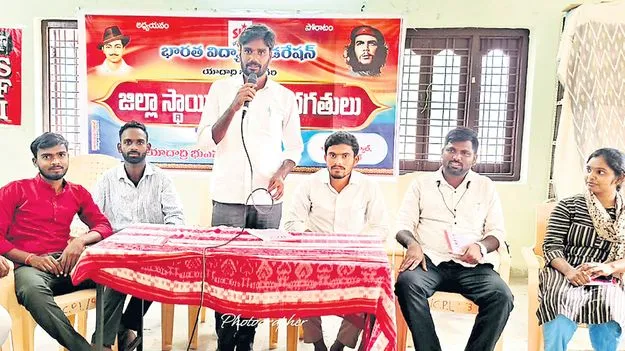 ఫీజల నియంత్రణకు ప్రత్యేక చట్టం తేవాలి