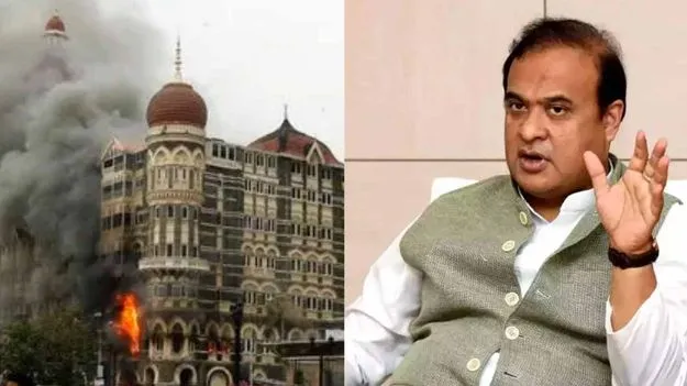Himanta Biswa Sarma: ముంబై ఉగ్రదాడి నుంచి తృటిలో తప్పించుకున్నా: అసోం సీఎం