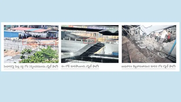 ఆద్యంతం గందరగోళం