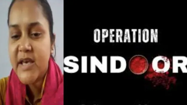 Operation Sindoor: ఆపరేషన్ సిందూర్‌ దాడి వ్యక్తిగతం.. పహల్గామ్ బాధితుడి భార్య  ఎమోషనల్ కామెంట్స్..