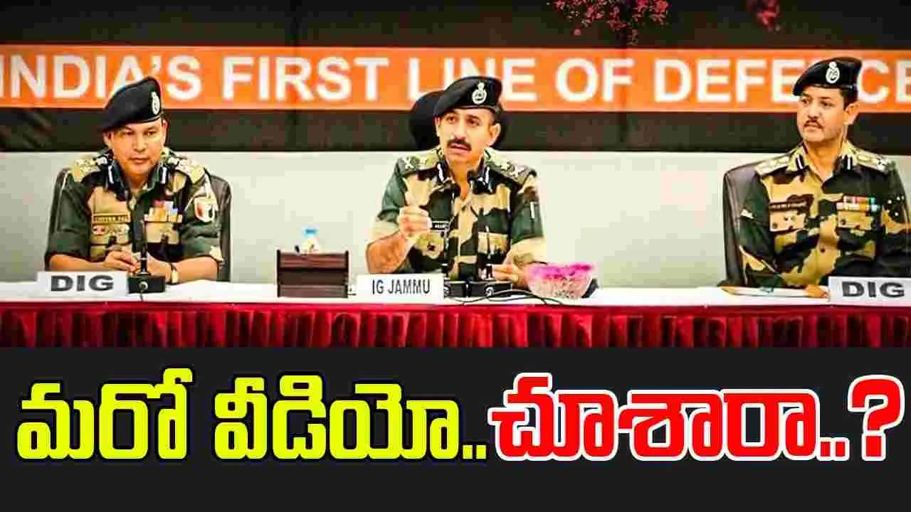 Operation Sindoor: పాక్ ఆర్మీ పోస్టులపై విరుచుకుపడిన భారత బలగాలు.. బీఎస్ఎఫ్ కొత్త వీడియో రిలీజ్