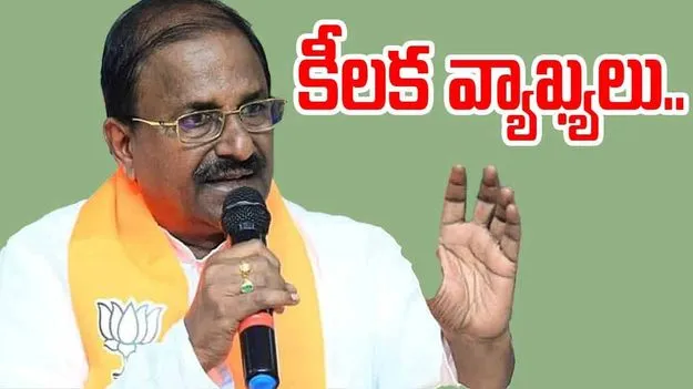 Somu Veerraju: ఇంకా పెద్ద సినిమా ఉంది.. యుద్ధాన్ని ఆపలేదు..