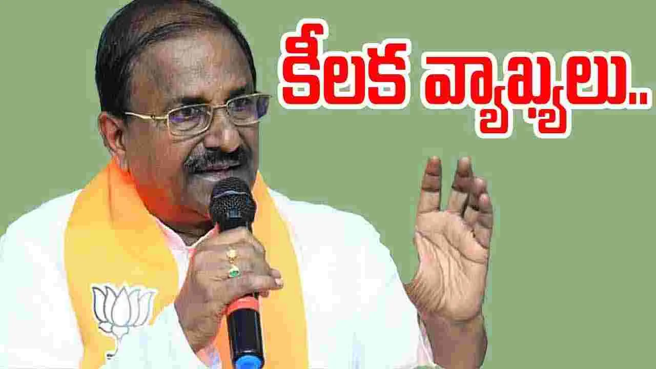 Somu Veerraju: ఇంకా పెద్ద సినిమా ఉంది.. యుద్ధాన్ని ఆపలేదు.. 
