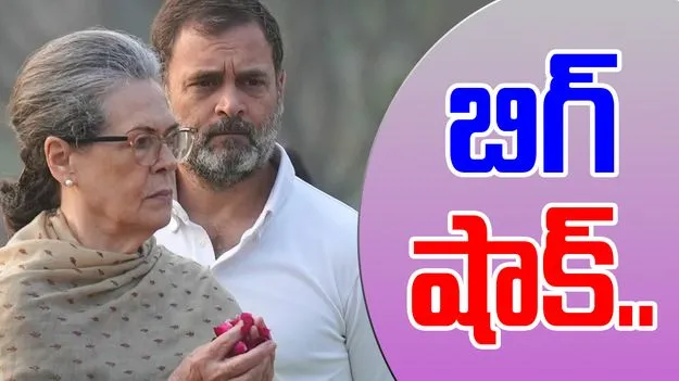 National Herald Case: సోనియా, రాహుల్‌కు కోర్టు నోటీసులు 