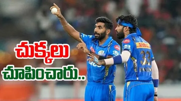 Mumbai Indians: ముంబై ఇండియన్స్ మాయాజాలం..ఇంటికెళ్లిన రాజస్థాన్ రాయల్స్