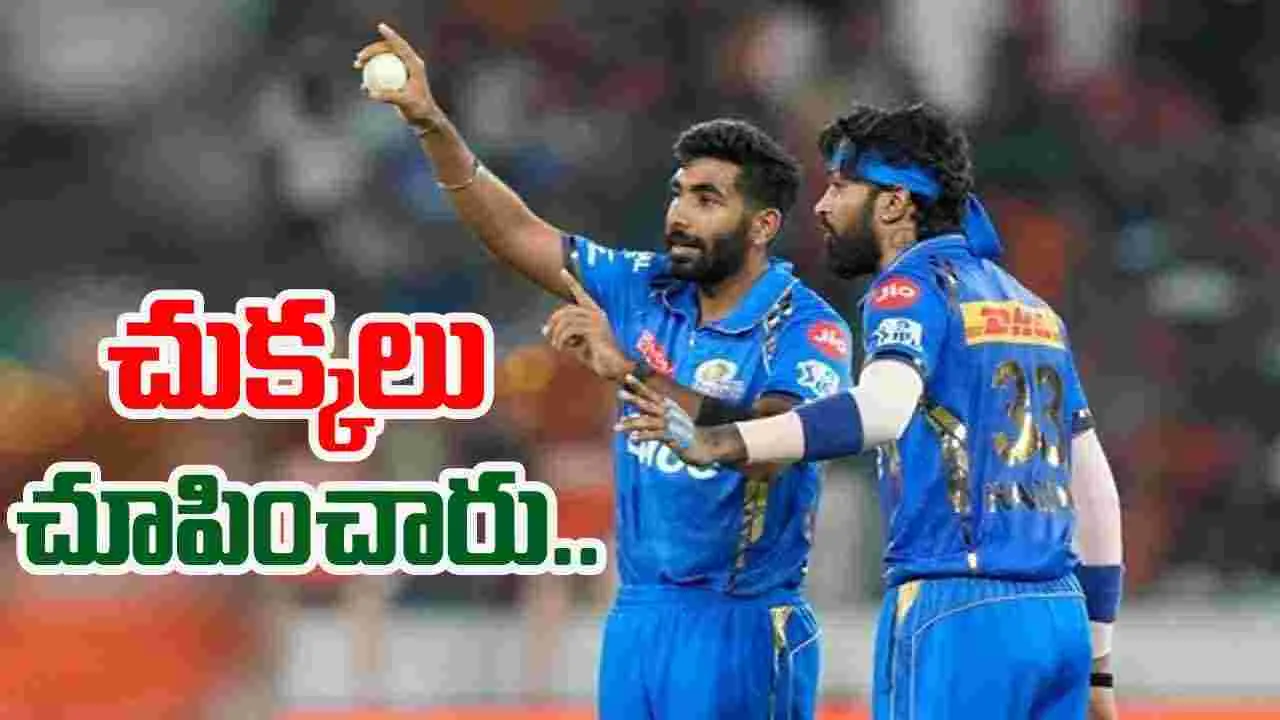 Mumbai Indians: ముంబై ఇండియన్స్ మాయాజాలం..ఇంటికెళ్లిన రాజస్థాన్‌ రాయల్స్