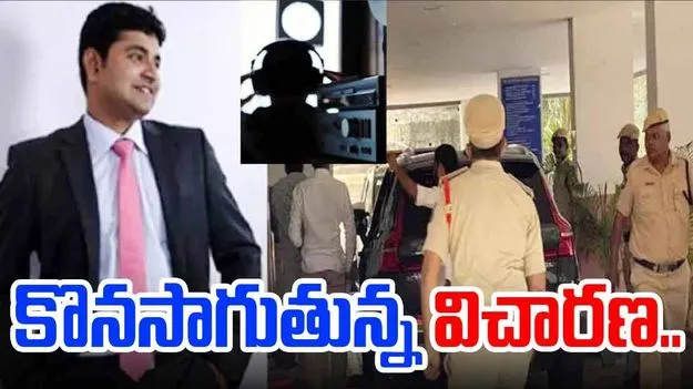 Fraud Case: శ్రవణ్ రావును విచారిస్తున్న సీసీఎస్ పోలీసులు 