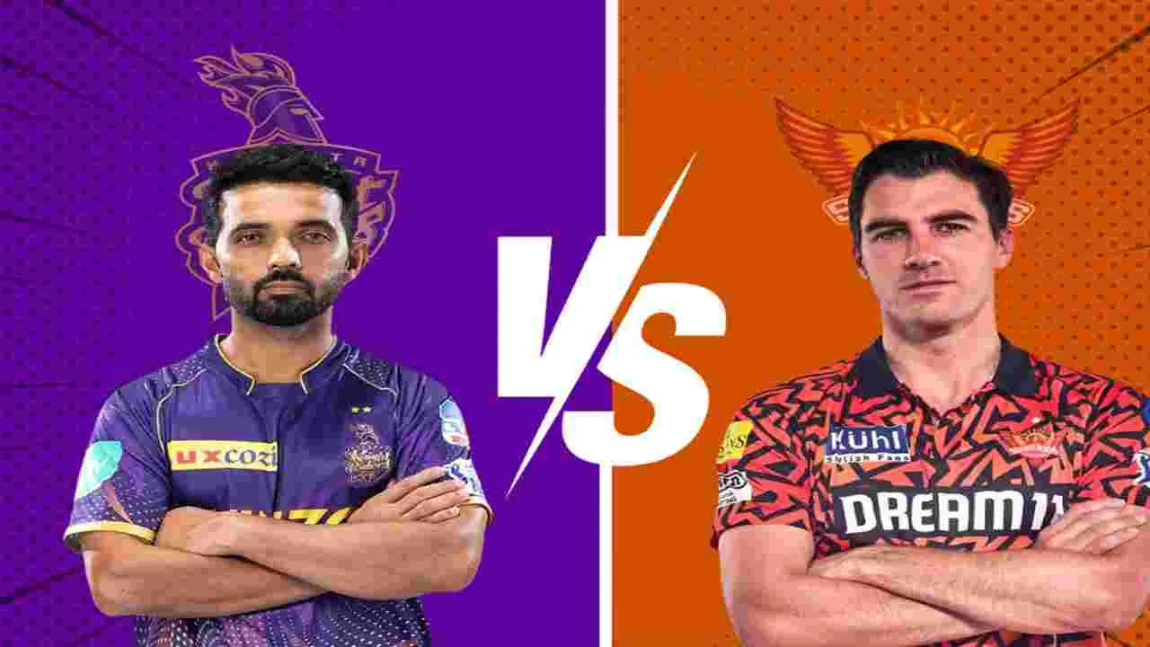 IPL 2025 SRH vs KKR: ఆఖరి పోరాటం.. సన్‌రైజర్స్ హ్యాట్రిక్ సాధిస్తుందా