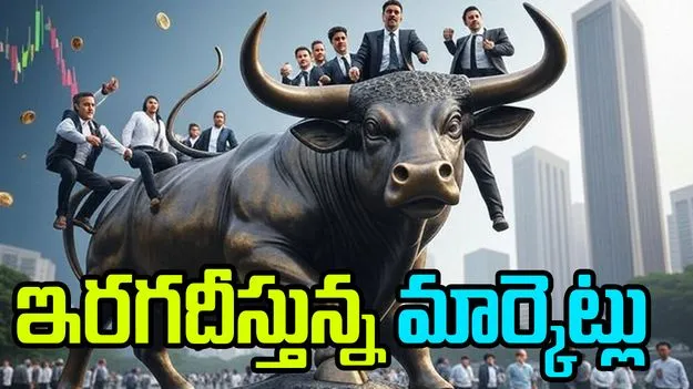 Stock Markets Monday Closing: భారత స్టాక్ మార్కెట్లకు స్వర్ణయుగం.. ఈ ఏడాదిలో టాప్ హైట్స్