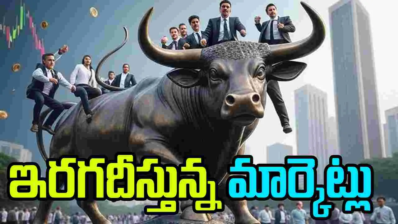 Stock Markets Monday Closing: భారత స్టాక్ మార్కెట్లకు స్వర్ణయుగం.. ఈ ఏడాదిలో టాప్ హైట్స్ 