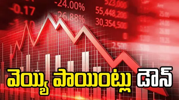 Sensex falls nearly 991 pts from day s high US recession fears avn