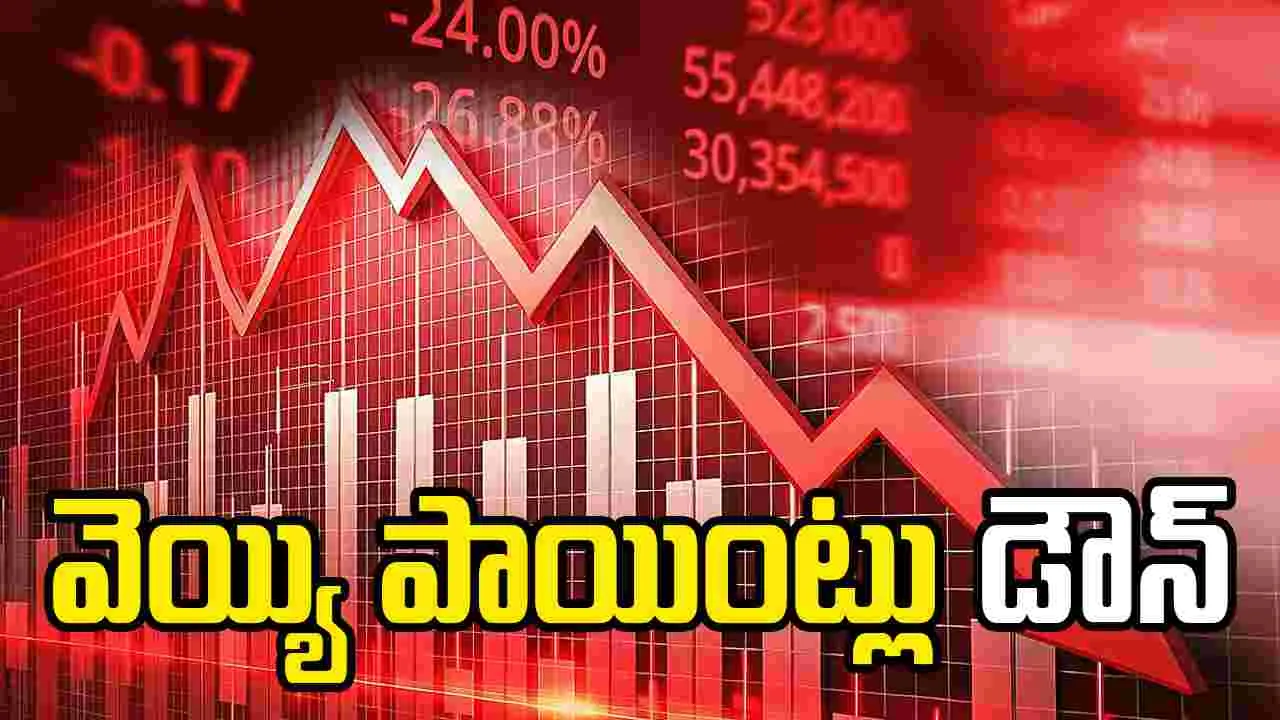 Sensex falls nearly 991 pts from day s high US recession fears avn
