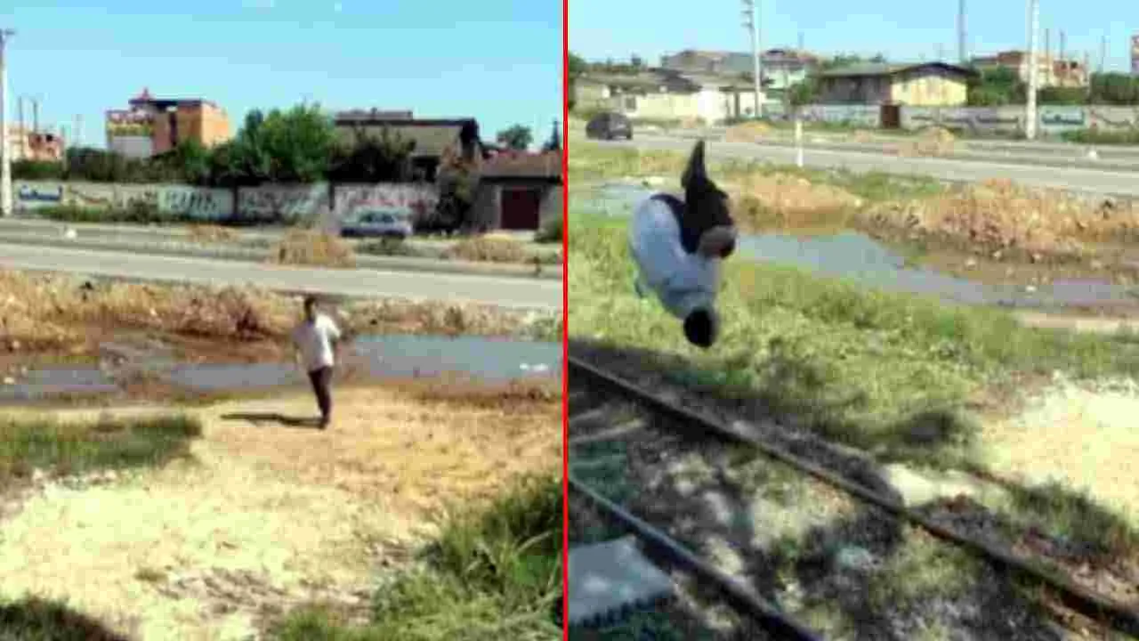 Stunt Viral Video: మృత్యువుతో ఆడుకోవడమంటే ఇదే.. రైలు పట్టాలపై ఇతడి నిర్వాకం చూస్తే షాకవ్వాల్సిందే.. 