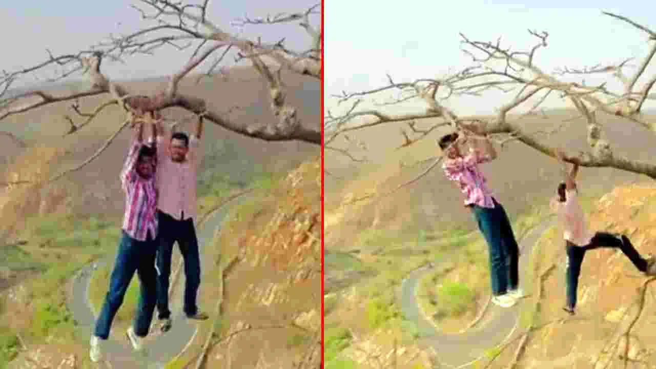 Stunts Viral Video: చావు అంచుల దాకా వెళ్లడమంటే ఇదే.. వ్యూస్ కోసం వీళ్ల నిర్వాకం చూస్తే.. 