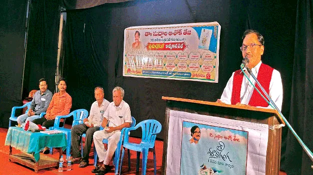 cultural : సిక్కోలు.. సాహిత్యవేత్తలకు నిలయం