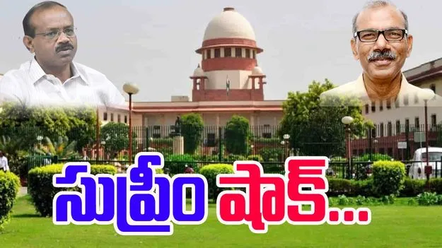 Supreme Court: లిక్కర్ స్కామ్ నిందితులకు సుప్రీంలో చుక్కెదురు