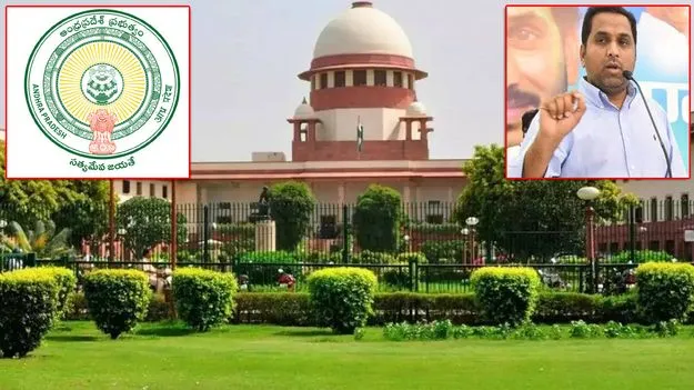 Supreme Notice to AP Govt: కసిరెడ్డి పిటిషన్‌పై విచారణ.. సర్కార్‌కు సుప్రీం నోటీసులు