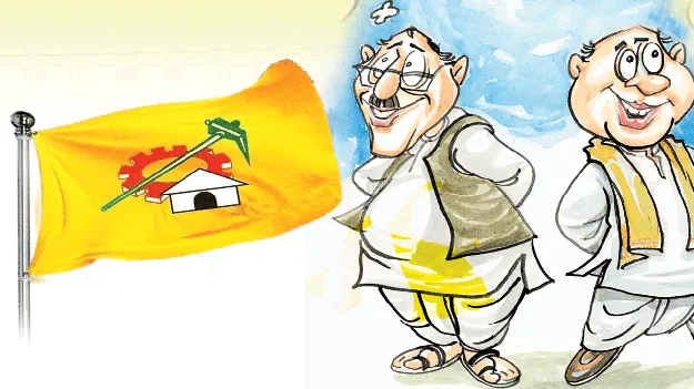 TDP district leaders: కలిసి పనిచేయలే!