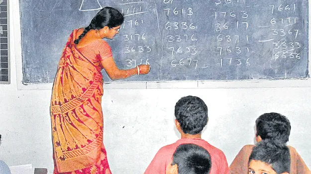 తప్పుల తడక