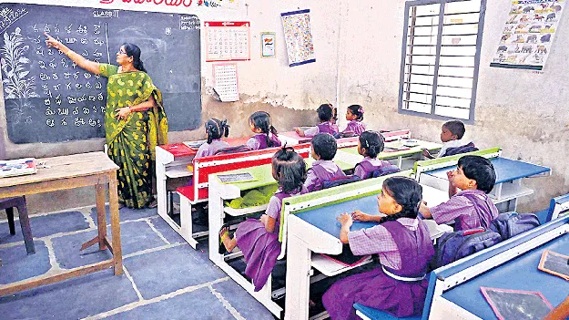తొమ్మిది రకాల పాఠశాలలకు ఆమోదం 