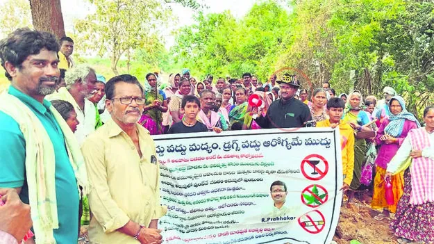 మద్యం వద్దు... ఆరోగ్యమే ముద్దు