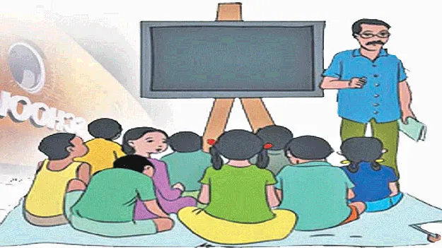 Teachers transfor: ఉపాధ్యాయ బదిలీలకు రెడీ 