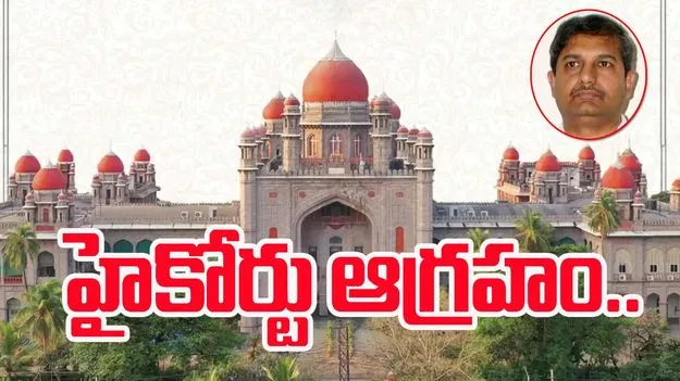 TG High Court: మాజీ ఎమ్మెల్యే చెన్నమనేనిపై హైకోర్టు ఆగ్రహం.. 