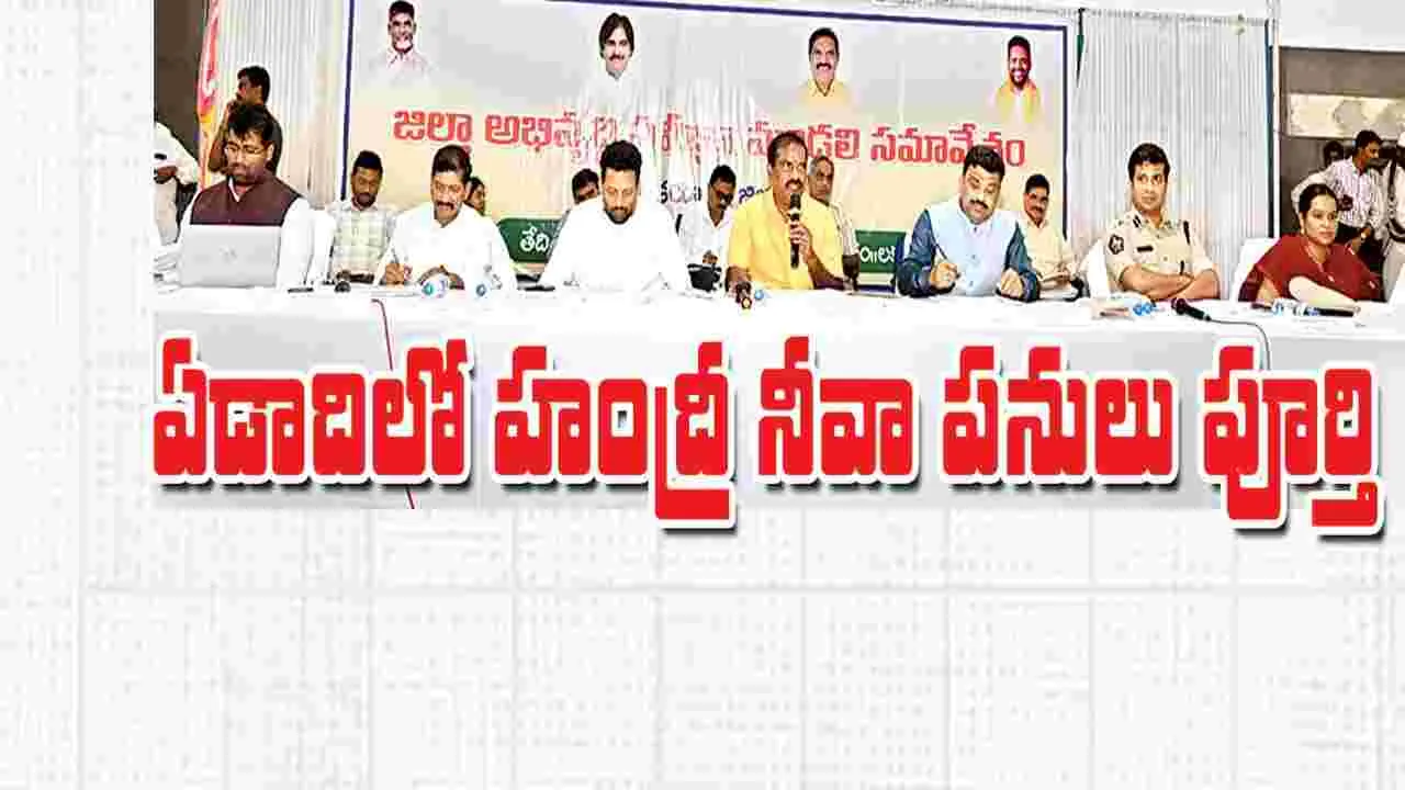 Handri ఏడాదిలో హంద్రీ నీవా పనులు పూర్తి | Handri Neeva work to be completed ...