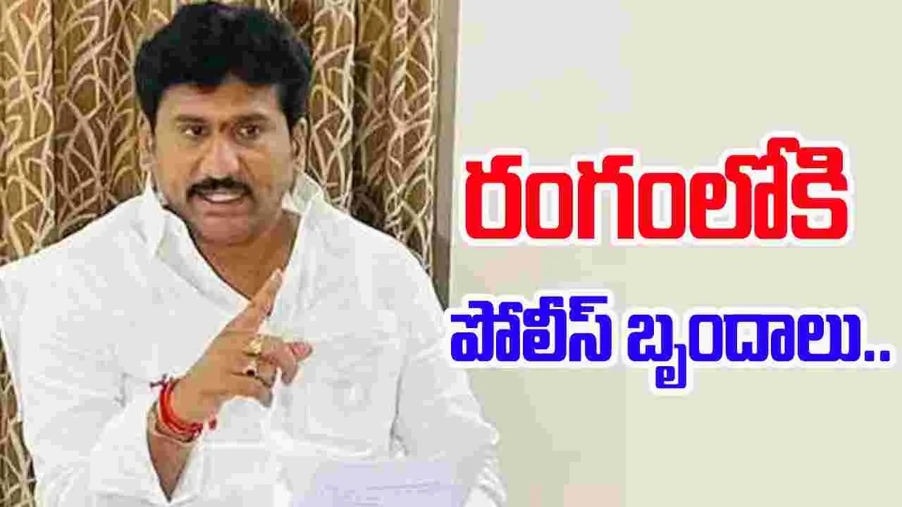 ABN Effect: తోపుదుర్తి అరెస్టు విషయంలో అలసత్వంపై డీజీపీ కార్యాలయం సీరియస్ 