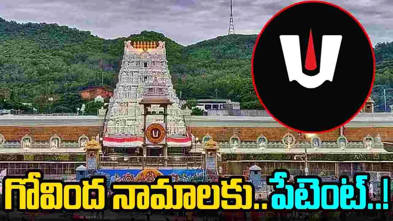 TTD: గోవింద నామాలతో ర్యాప్ సాంగ్ చేస్తారా..  భానుప్రకాష్ రెడ్డి  ఫైర్