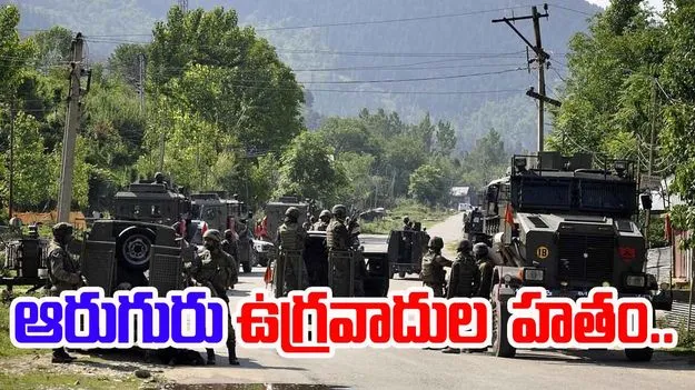 Indian Army Encounter: పుల్వామాలో ఎన్‌కౌంటర్.. 48 గంటల్లో ఆరుగురు ఉగ్రవాదుల హతం.. 