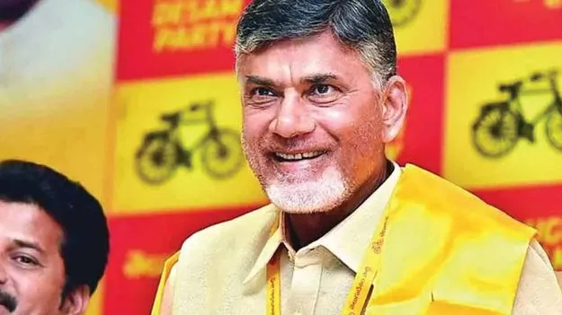 TDP Mahanadu: బాబును అరెస్టు చేసి చేయరాని తప్పు చేశారు