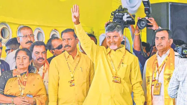 CM Chandrababu Naidu: పార్టీకి ధర్మకర్తనే