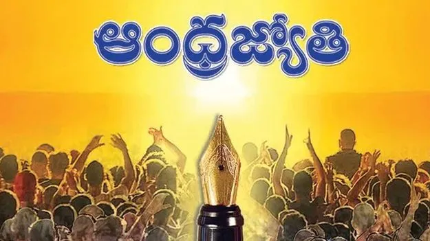 Southmopuru: అక్షరం అండగా..అభివృద్ధి దిశగా..