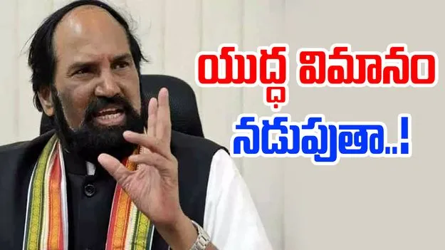  Operation Sindoor: 23 ఏళ్లకే యుద్ధ విమానాన్ని నడిపా..