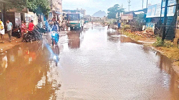   Rain   కురిసింది వాన