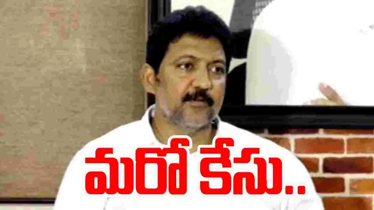 Vamsi: నకిలీ ఇళ్ల పట్టాల కేసు.. బెయిల్ కోసం వంశీ పిటిషన్