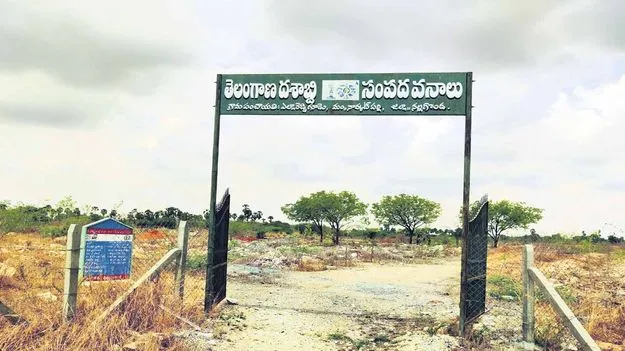  ‘సంపద’ రాలే..‘ఖర్చు’ మిగిలే!