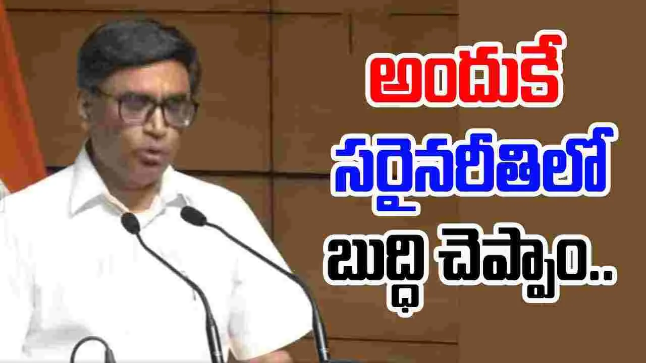 Vikram Misri: ఉగ్రచర్యలను భారత్ ఉపేక్షించదు..
