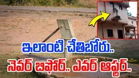 Funny Hand Pump Video: ఏంట్రా ఇదీ.. చేతిబోరును ఎలా సెట్ చేశాడో చూస్తే.. ఖంగుతింటారు.. 