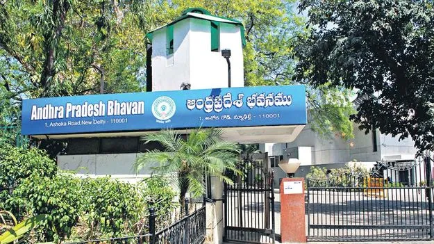 AP Bhavan Scam: ఏపీభవన్లో కబ్జా దుకాణం