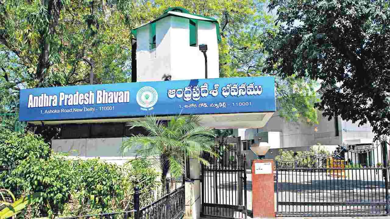 AP Bhavan Scam: ఏపీభవన్‌లో కబ్జా దుకాణం