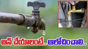 Tap Viral Video: ఈ కుళాయిని ఆన్ చేయాలంటే.. ఆలోచించాల్సిందే.. భలే సెట్ చేశాడుగా.. 