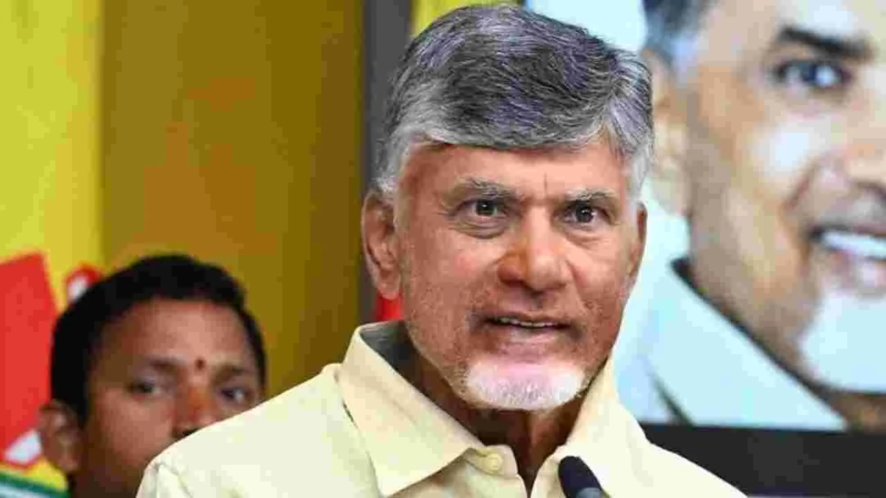 CBN Book: ద సీబీఎన్‌ వే పుస్తకావిష్కరణ