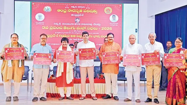 Pemmasani Chandrashekar: ప్రపంచ మహాసభలకు తెలుగు ప్రజలు తరలిరావాలి