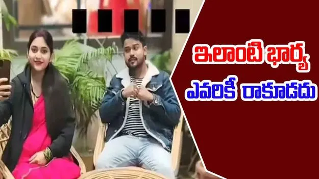 Women Jailed Husband: మరీ ఇంత దారుణమా.. భర్తపై కక్ష్య గట్టి.. చివరకు