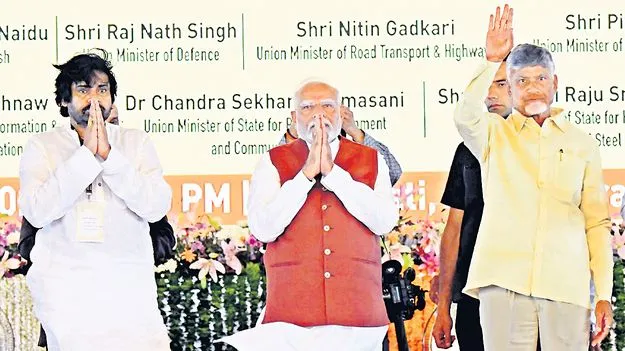 PM Modi: మనం చేయాలి మనమే చేయాలి