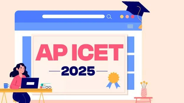 AP ICET 2025: 7న ఐసెట్‌