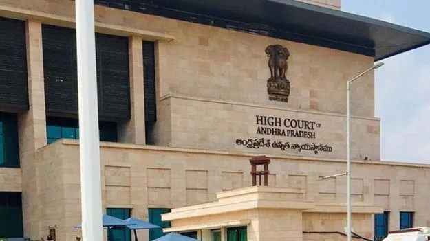 AP High Court: ఎంపిక కమిటీ నిర్ణయానికి కట్టుబడి ఉండాల్సిందే