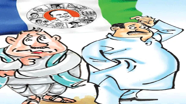 How many more days ఇంకెన్ని రోజులో..